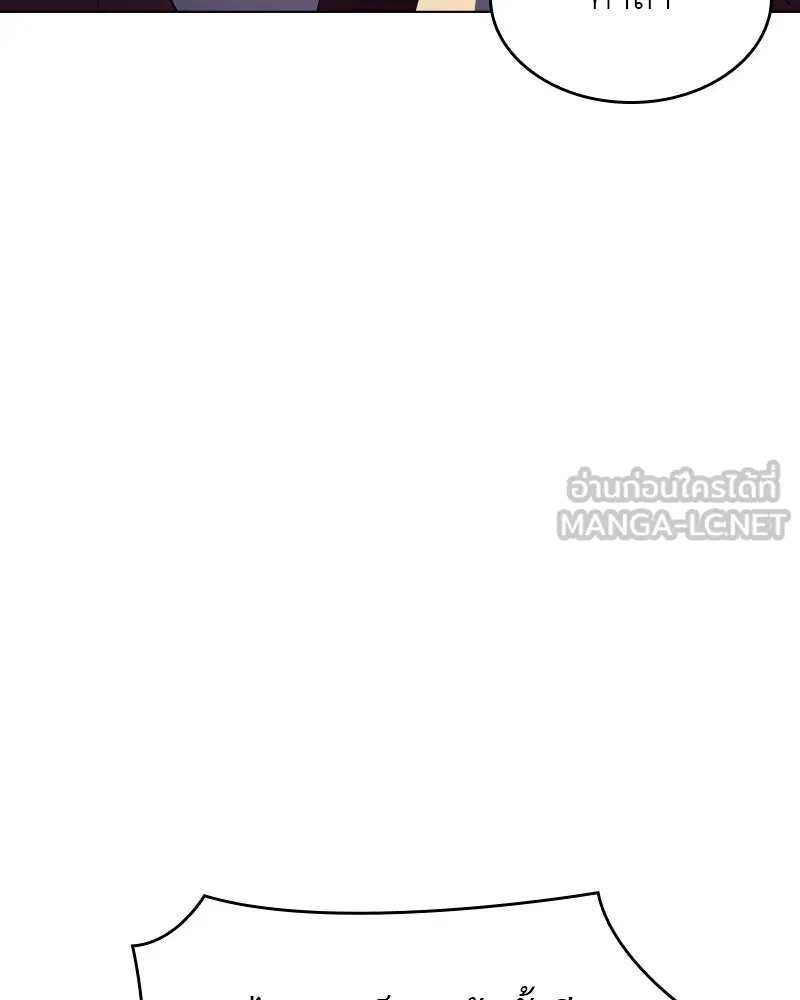 เกิดอีกทีเป็นว่าที่ประมุขลัทธิมาร ตอนที่ 95 รูปที่ 36