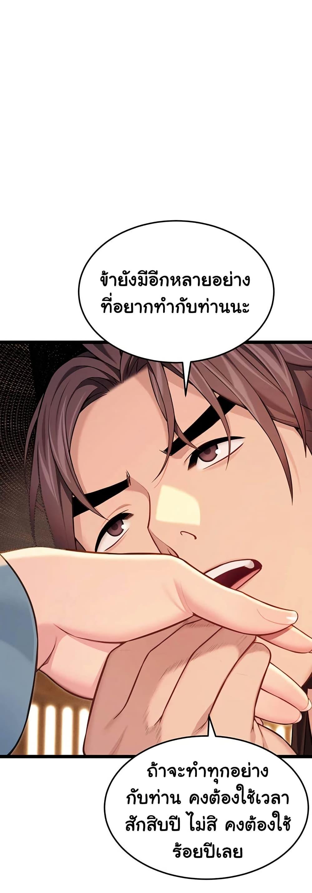 Doujin-Lc- อ่าน โดจิน มังฮวา เกาหลี ญี่ปุ่น จีน แปลไทย God Bless You ตอนที่ 1 2 3 4 5 6 7 8 9 10 11 12 13 14 ฟรี ไม่มีโฆษณา อ่าน โดจิน Manhwa เกาหลี ญี่ปุ่น จีน เรามีครบ คัดมาให้เน้นๆ โดจิน 18+ รับประกันความฟินโดย  Doujin Lc