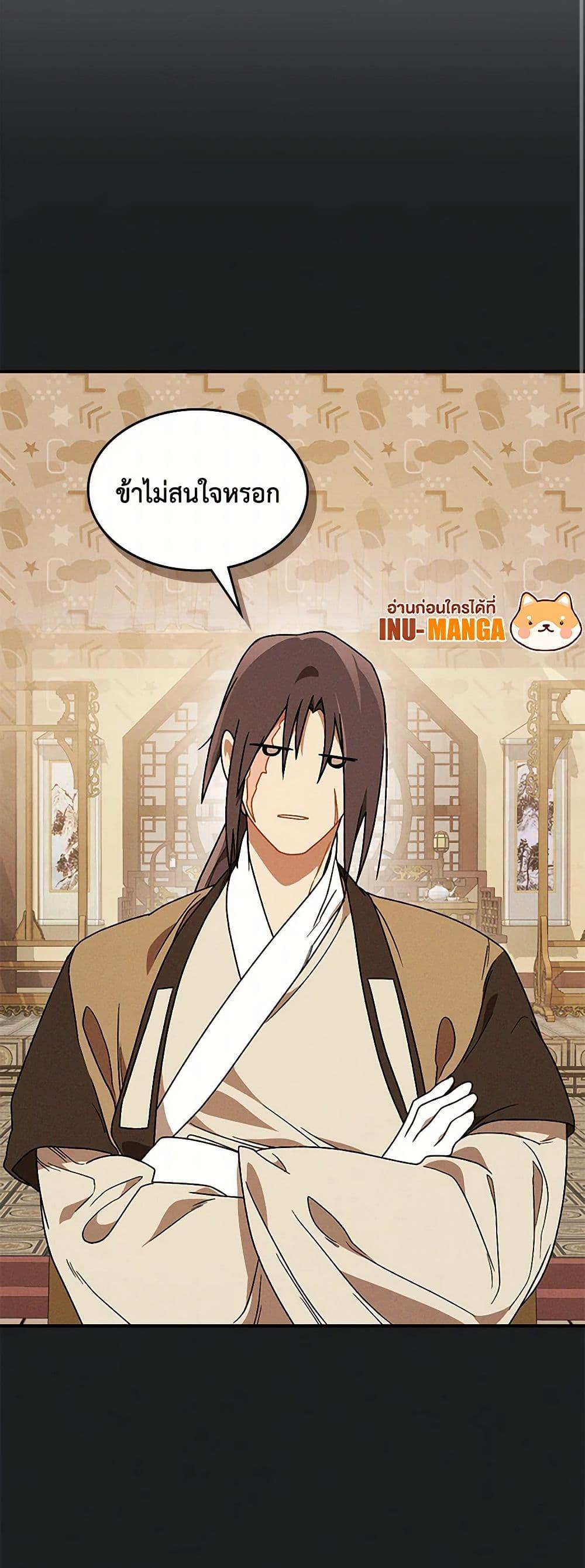 Manga-lc-com อ่านมังงะ อ่านการ์ตูน ออนไลน์ ฟรี Chronicles Of The Martial God’s Return ตอนที่ 1 2 3 4 5 6 7 8 9 10 11 12 13 14 ฟรี ไม่มีโฆษณา Manga-lc - อ่าน มังงะ อ่าน การ์ตูน ออนไลน์ อ่านมังงะ ฟรี