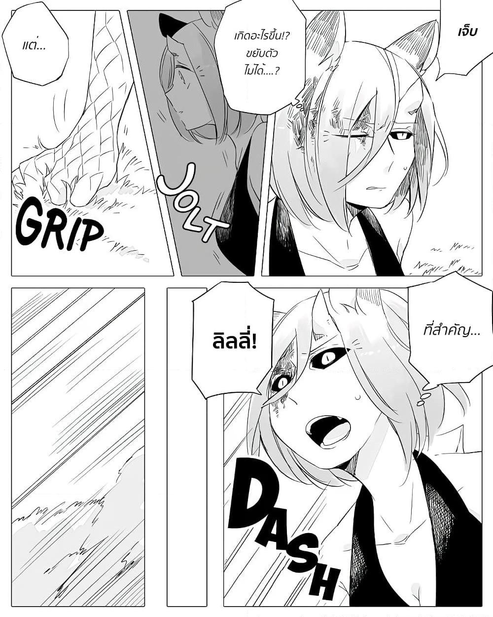 Manga-lc-com อ่านมังงะ อ่านการ์ตูน ออนไลน์ ฟรี Bocchi Kaibutsu to Moumoku Shoujo ตอนที่ 1 2 3 4 5 6 7 8 9 10 11 12 13 14 ฟรี ไม่มีโฆษณา Manga-lc - อ่าน มังงะ อ่าน การ์ตูน ออนไลน์ อ่านมังงะ ฟรี