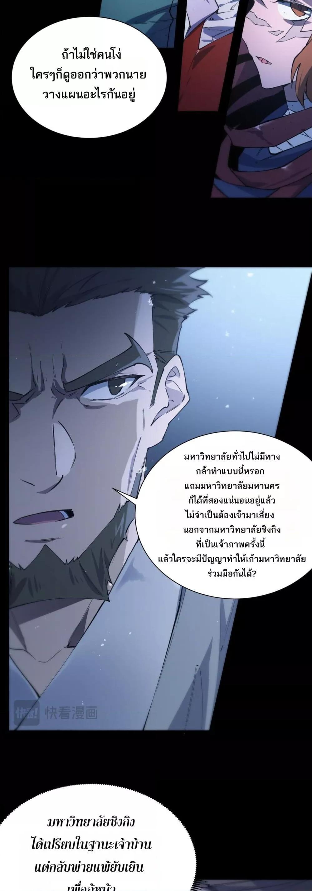 Manga-lc-com อ่านมังงะ อ่านการ์ตูน ออนไลน์ ฟรี SSSlevelSaint ตอนที่ 1 2 3 4 5 6 7 8 9 10 11 12 13 14 ฟรี ไม่มีโฆษณา Manga-lc - อ่าน มังงะ อ่าน การ์ตูน ออนไลน์ อ่านมังงะ ฟรี