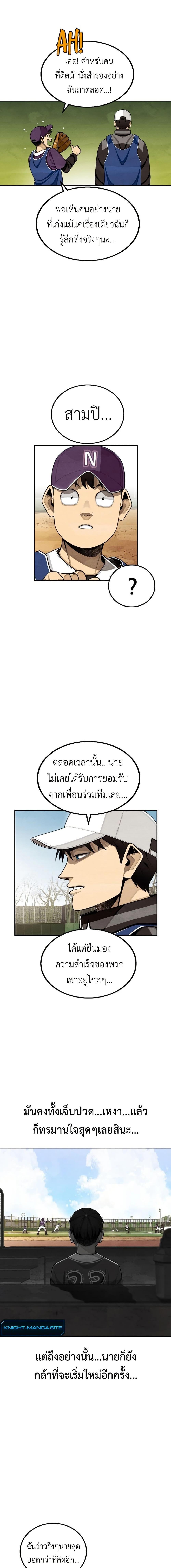 Manga-lc-com อ่านมังงะ อ่านการ์ตูน ออนไลน์ ฟรี Not Over ตอนที่ 1 2 3 4 5 6 7 8 9 10 11 12 13 14 ฟรี ไม่มีโฆษณา Manga-lc - อ่าน มังงะ อ่าน การ์ตูน ออนไลน์ อ่านมังงะ ฟรี