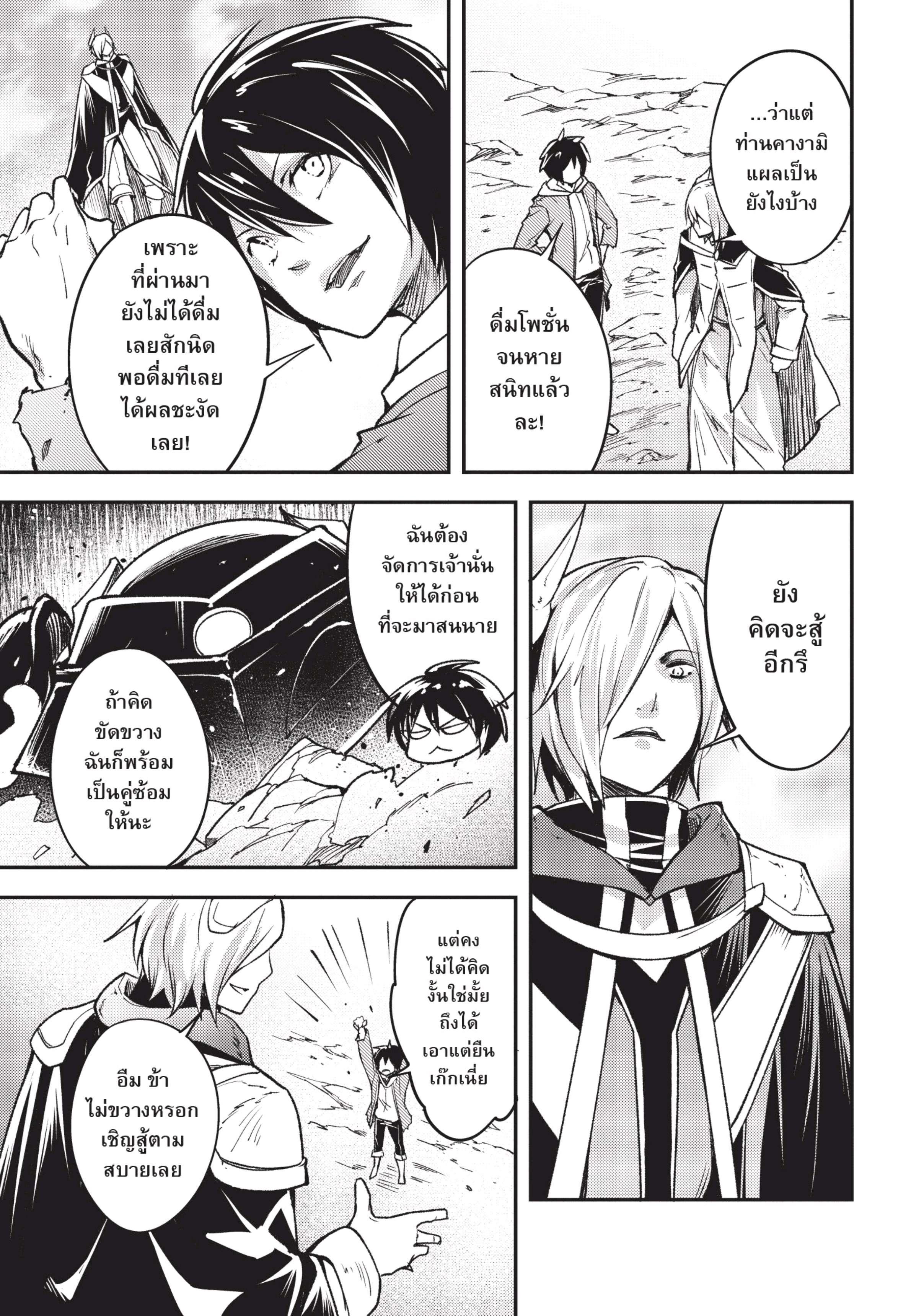 Manga-lc-com อ่านมังงะ อ่านการ์ตูน ออนไลน์ ฟรี Lv999 no Murabito ชาวบ้าน LV999 ตอนที่ 1 2 3 4 5 6 7 8 9 10 11 12 13 14 ฟรี ไม่มีโฆษณา Manga-lc - อ่าน มังงะ อ่าน การ์ตูน ออนไลน์ อ่านมังงะ ฟรี