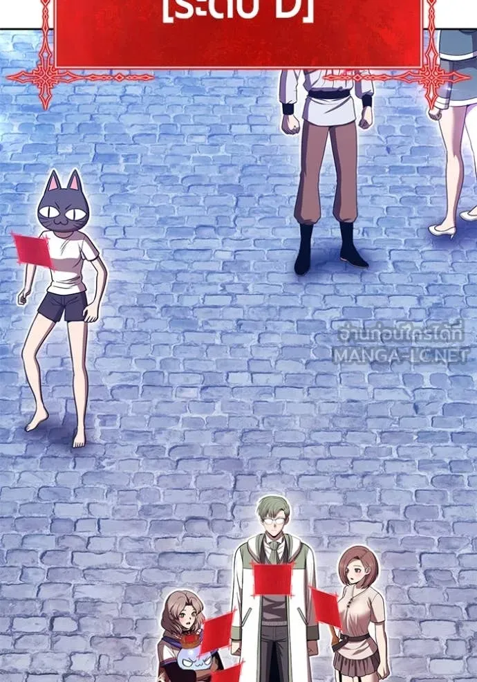 +99 ท่อนไม้ ตอนที่ 167 รูปที่ 7