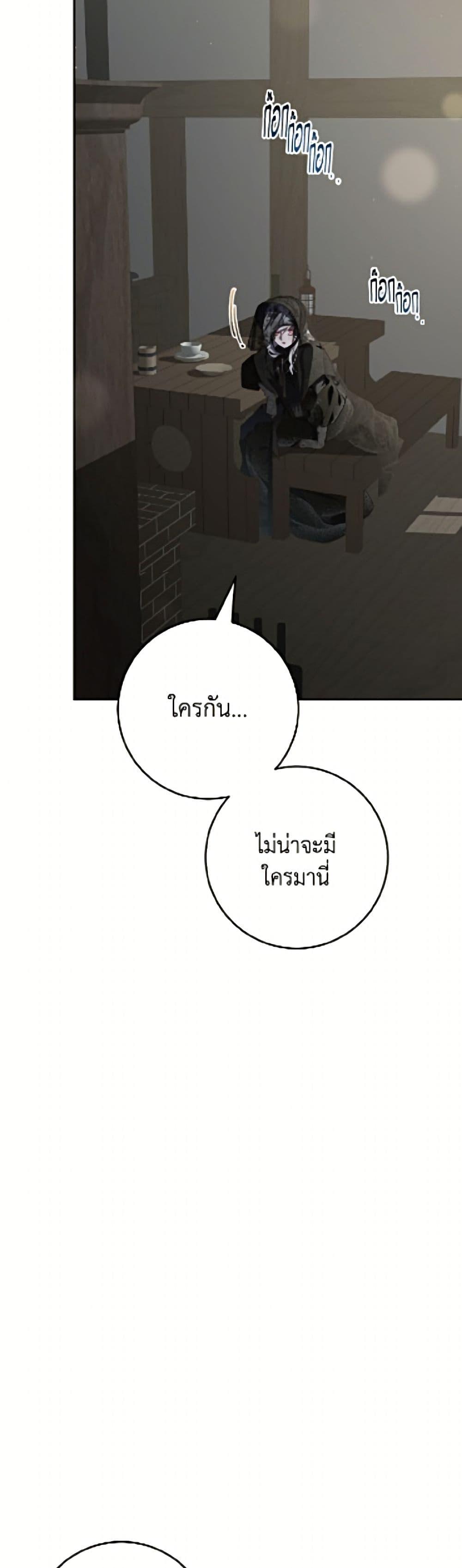 Manga-lc-com อ่านมังงะ อ่านการ์ตูน ออนไลน์ ฟรี Second Life of a Trash Princess ตอนที่ 1 2 3 4 5 6 7 8 9 10 11 12 13 14 ฟรี ไม่มีโฆษณา Manga-lc - อ่าน มังงะ อ่าน การ์ตูน ออนไลน์ อ่านมังงะ ฟรี