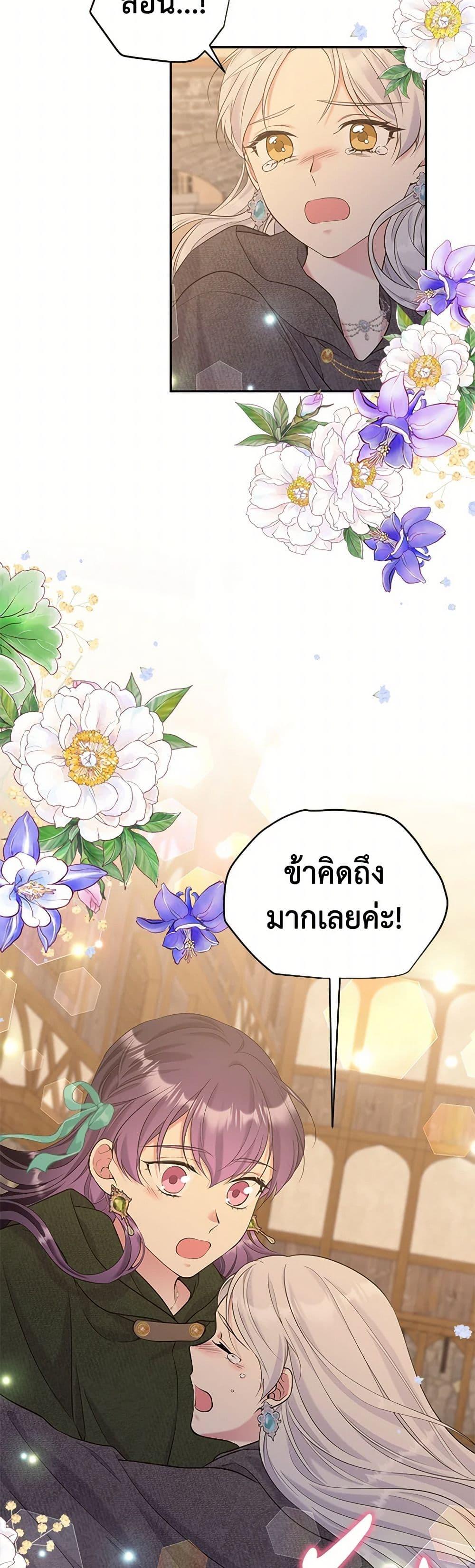 Manga-lc-com อ่านมังงะ อ่านการ์ตูน ออนไลน์ ฟรี My Goal is to Live a Long ตอนที่ 1 2 3 4 5 6 7 8 9 10 11 12 13 14 ฟรี ไม่มีโฆษณา Manga-lc - อ่าน มังงะ อ่าน การ์ตูน ออนไลน์ อ่านมังงะ ฟรี