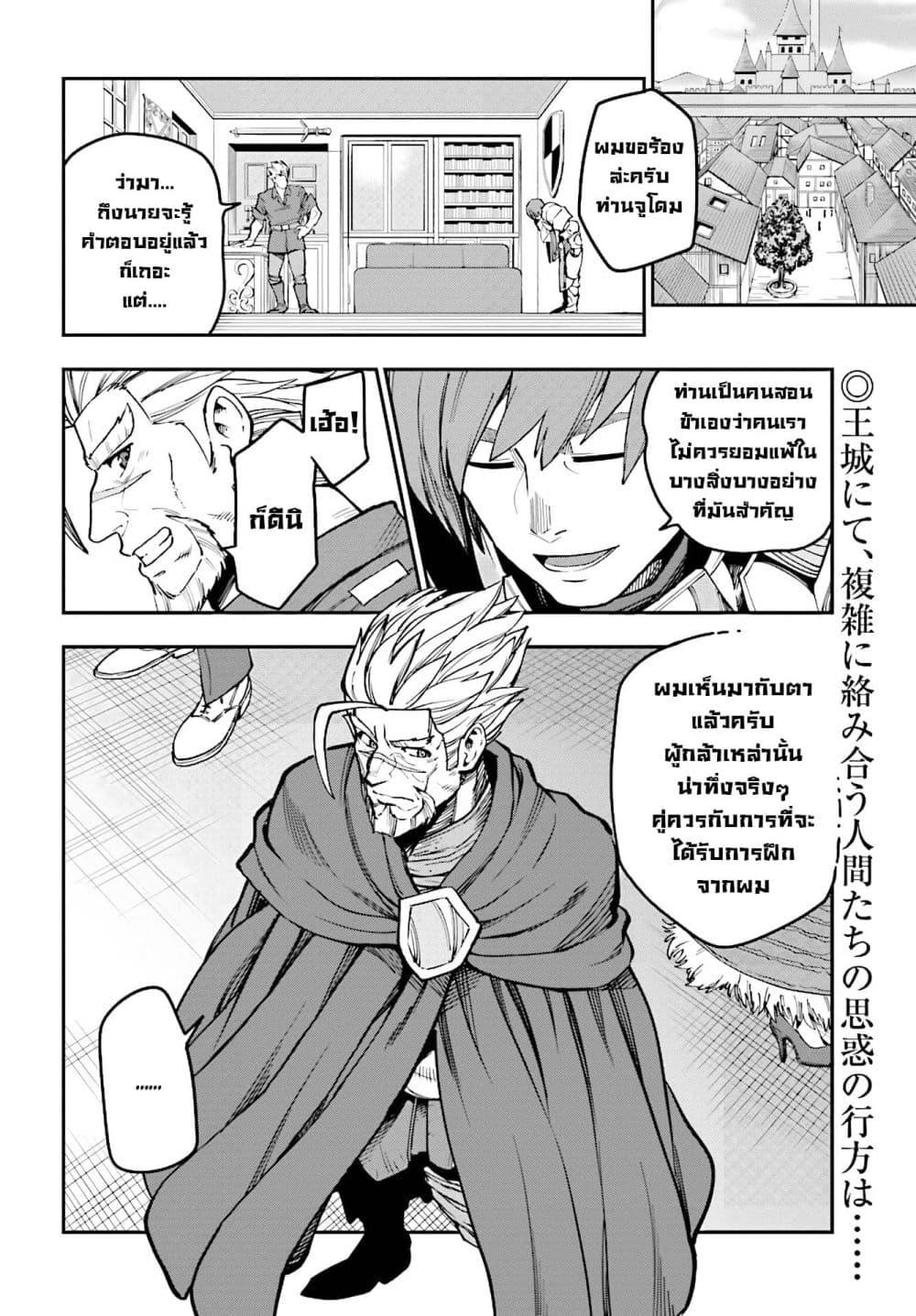 Manga-lc-com อ่านมังงะ อ่านการ์ตูน ออนไลน์ ฟรี Konjiki no Moji Tsukai – Yuusha Yonin ni Makikomareta Unique Cheat ตอนที่ 1 2 3 4 5 6 7 8 9 10 11 12 13 14 ฟรี ไม่มีโฆษณา Manga-lc - อ่าน มังงะ อ่าน การ์ตูน ออนไลน์ อ่านมังงะ ฟรี