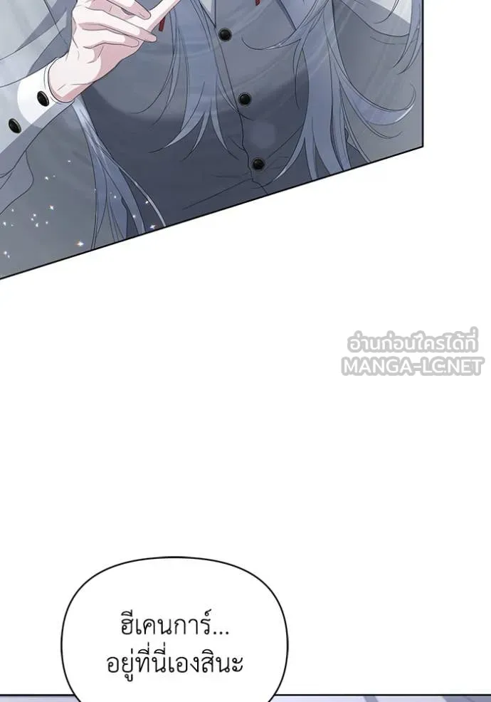 ชีวิตใหม่ในตระกูล ตอนที่ 75 รูปที่ 90