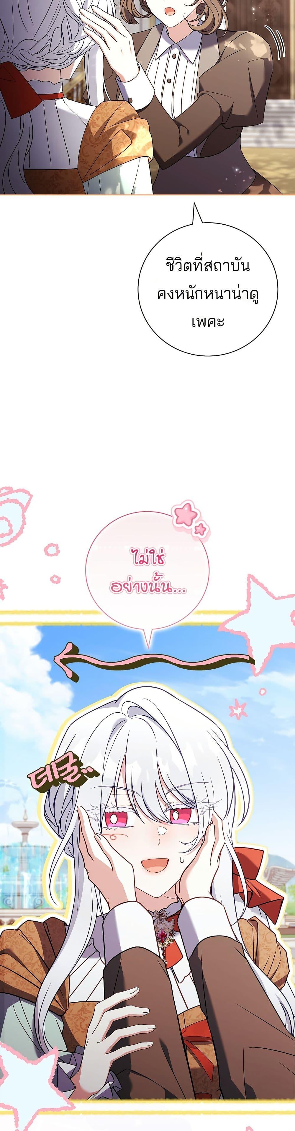 Manga-lc-com อ่านมังงะ อ่านการ์ตูน ออนไลน์ ฟรี The Father and the Daughter ตอนที่ 1 2 3 4 5 6 7 8 9 10 11 12 13 14 ฟรี ไม่มีโฆษณา Manga-lc - อ่าน มังงะ อ่าน การ์ตูน ออนไลน์ อ่านมังงะ ฟรี