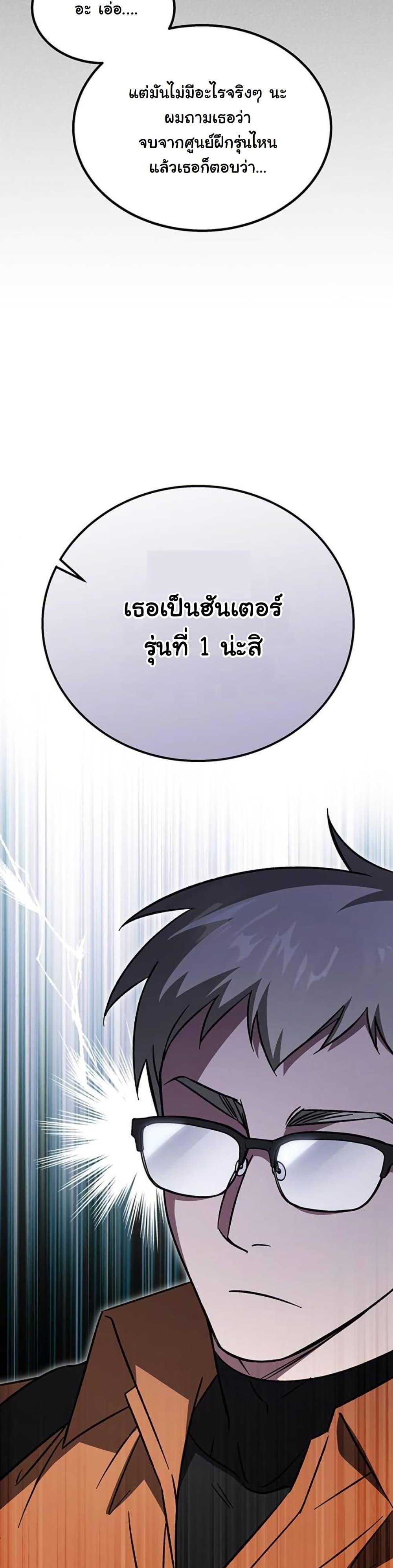 Manga-lc-com อ่านมังงะ อ่านการ์ตูน ออนไลน์ ฟรี LV. 99 The Princess of Dark Flare ตอนที่ 1 2 3 4 5 6 7 8 9 10 11 12 13 14 ฟรี ไม่มีโฆษณา Manga-lc - อ่าน มังงะ อ่าน การ์ตูน ออนไลน์ อ่านมังงะ ฟรี