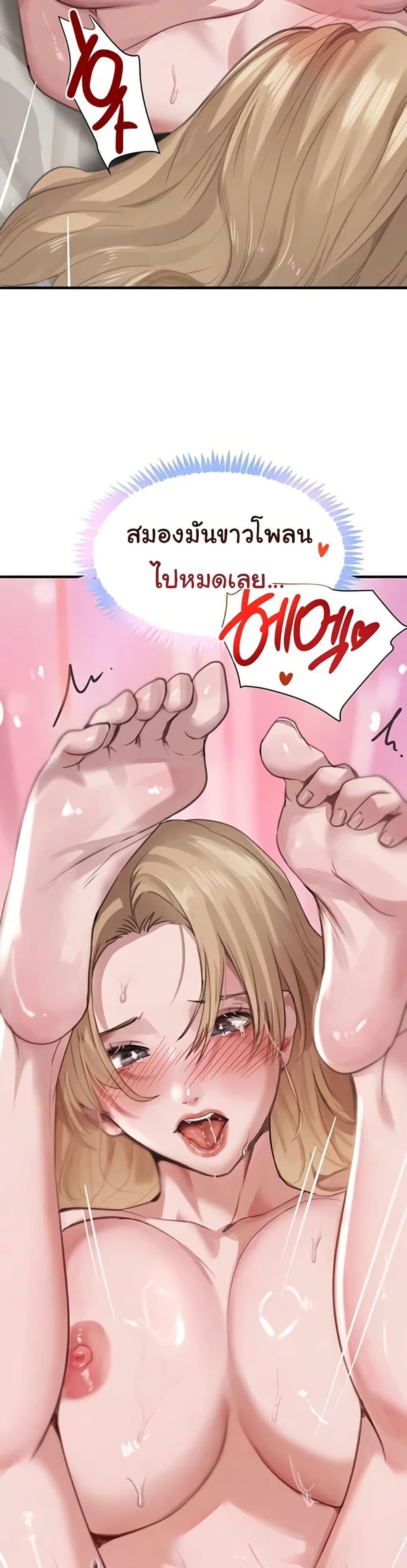 Doujin-Lc- อ่าน โดจิน มังฮวา เกาหลี ญี่ปุ่น จีน แปลไทย The Boss’s Daughter ตอนที่ 1 2 3 4 5 6 7 8 9 10 11 12 13 14 ฟรี ไม่มีโฆษณา อ่าน โดจิน Manhwa เกาหลี ญี่ปุ่น จีน เรามีครบ คัดมาให้เน้นๆ โดจิน 18+ รับประกันความฟินโดย  Doujin Lc