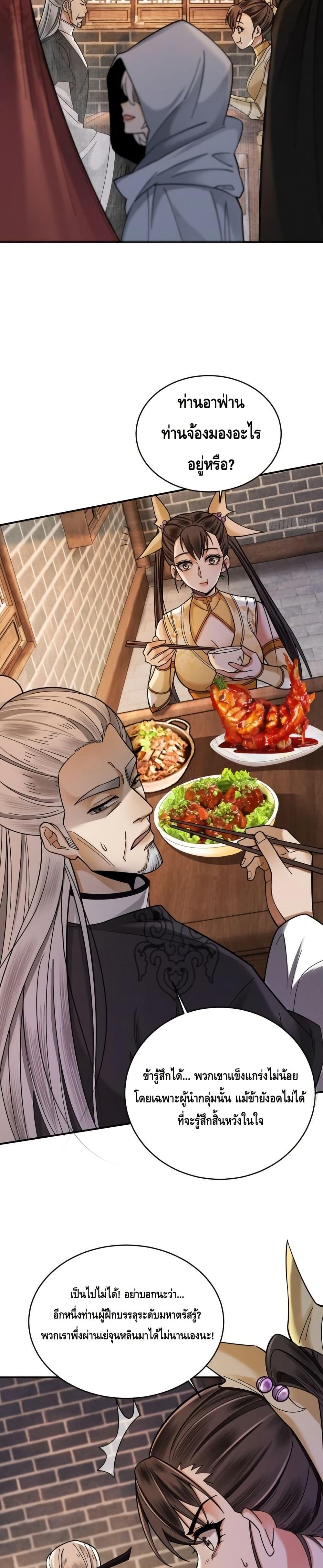 Manga-lc-com อ่านมังงะ อ่านการ์ตูน ออนไลน์ ฟรี MyCultivation ตอนที่ 1 2 3 4 5 6 7 8 9 10 11 12 13 14 ฟรี ไม่มีโฆษณา Manga-lc - อ่าน มังงะ อ่าน การ์ตูน ออนไลน์ อ่านมังงะ ฟรี