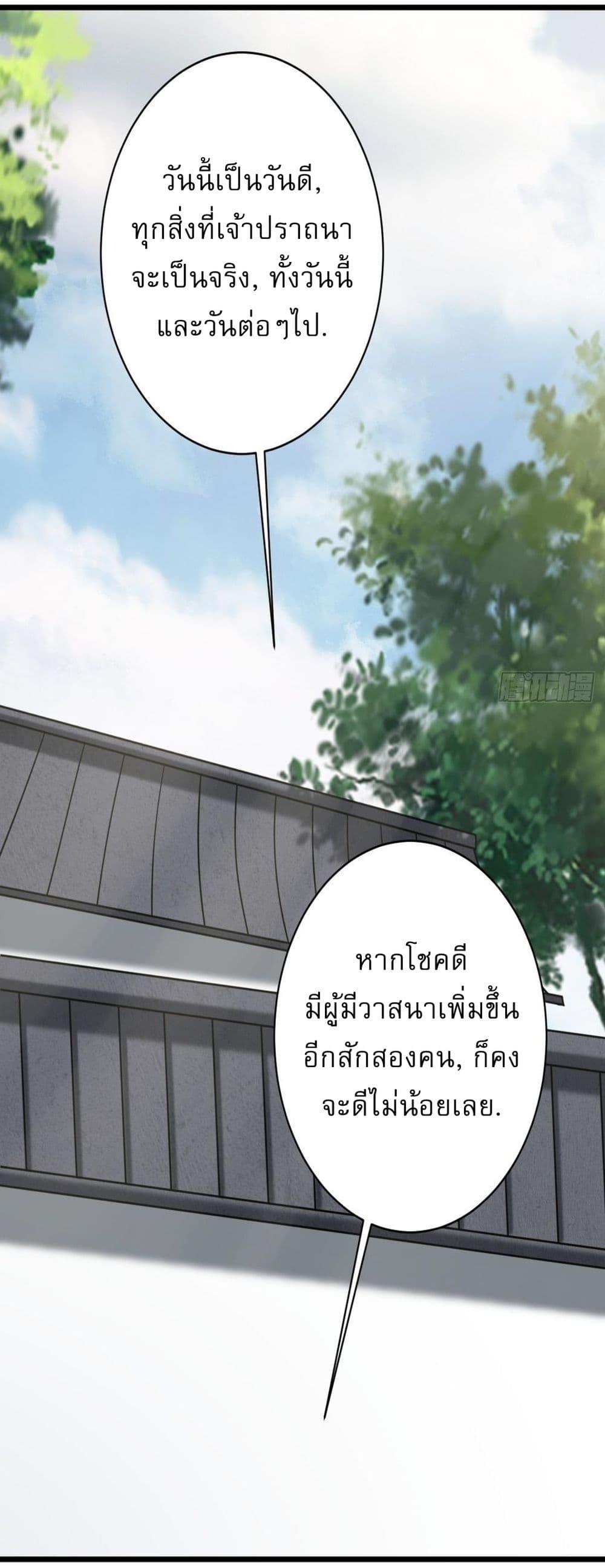 Manga-lc-com อ่านมังงะ อ่านการ์ตูน ออนไลน์ ฟรี Invincible After a Hundred Years of Seclusion ตอนที่ 1 2 3 4 5 6 7 8 9 10 11 12 13 14 ฟรี ไม่มีโฆษณา Manga-lc - อ่าน มังงะ อ่าน การ์ตูน ออนไลน์ อ่านมังงะ ฟรี