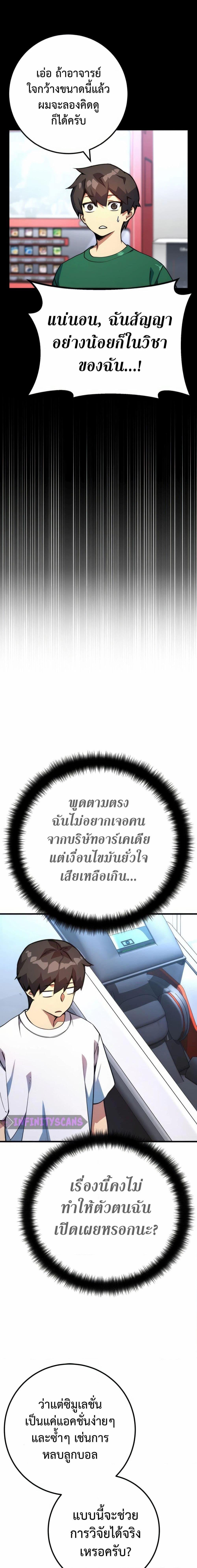 Manga-lc-com อ่านมังงะ อ่านการ์ตูน ออนไลน์ ฟรี World’s Strongest Troll ตอนที่ 1 2 3 4 5 6 7 8 9 10 11 12 13 14 ฟรี ไม่มีโฆษณา Manga-lc - อ่าน มังงะ อ่าน การ์ตูน ออนไลน์ อ่านมังงะ ฟรี