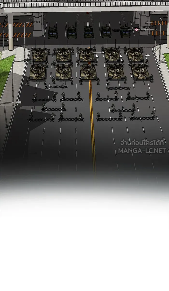 ยอดคนเลเวลทะลุ ตอนที่ 21 มอธแชมเบอร์ (3) รูปที่ 69