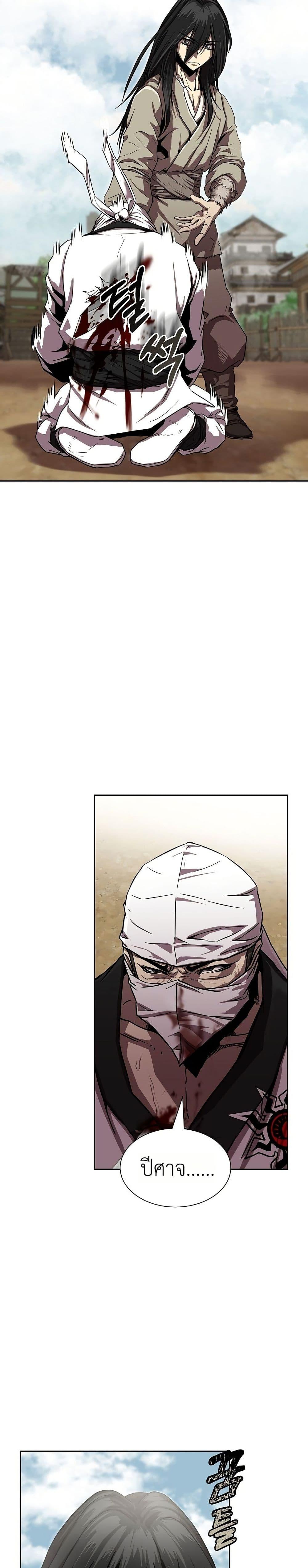 Manga-lc-com อ่านมังงะ อ่านการ์ตูน ออนไลน์ ฟรี The Sword Emperor’s Rise of Namgung ตอนที่ 1 2 3 4 5 6 7 8 9 10 11 12 13 14 ฟรี ไม่มีโฆษณา Manga-lc - อ่าน มังงะ อ่าน การ์ตูน ออนไลน์ อ่านมังงะ ฟรี