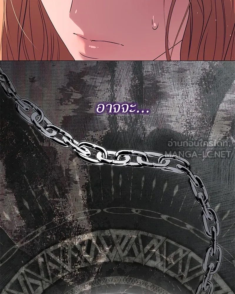 กำราบรักร้ายนายจอมพยศ ตอนที่ 23 รูปที่ 162