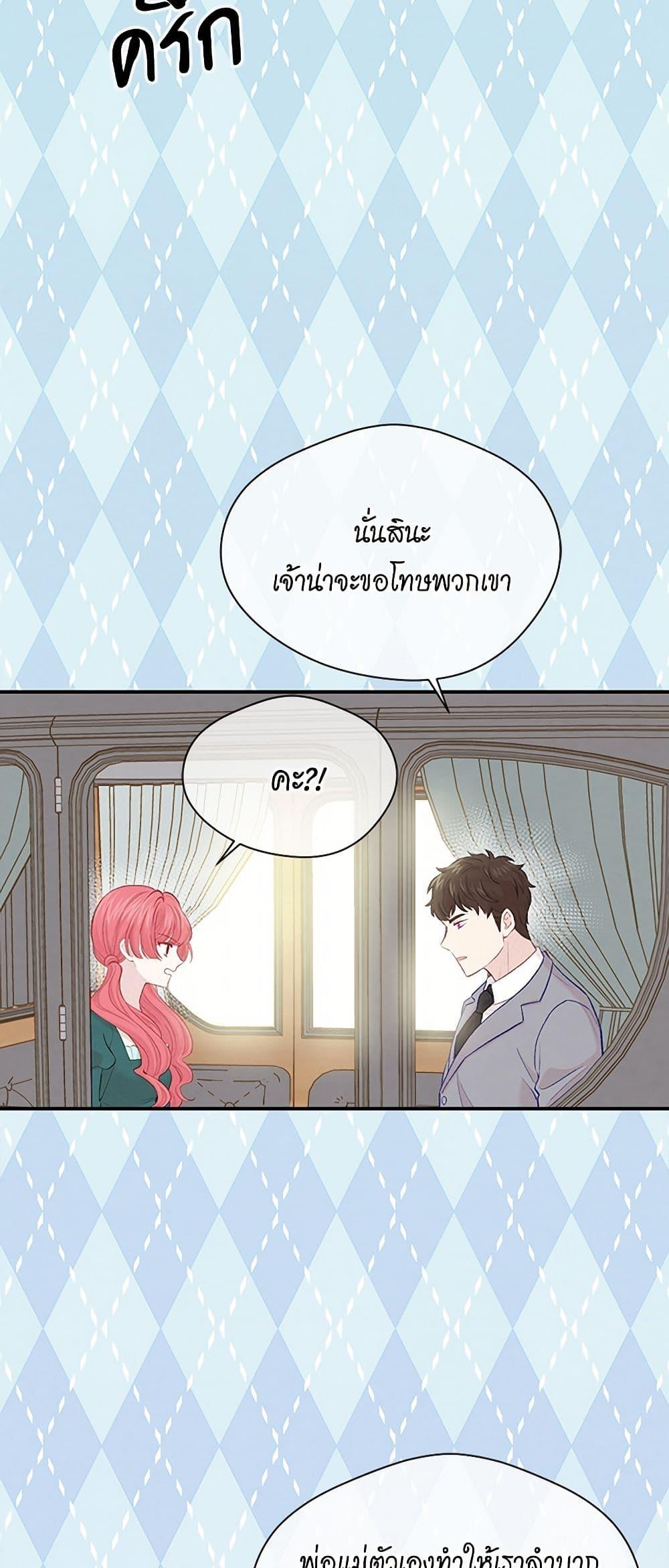 Manga-lc-com อ่านมังงะ อ่านการ์ตูน ออนไลน์ ฟรี Iris – The Lady and Her Smartphone ตอนที่ 1 2 3 4 5 6 7 8 9 10 11 12 13 14 ฟรี ไม่มีโฆษณา Manga-lc - อ่าน มังงะ อ่าน การ์ตูน ออนไลน์ อ่านมังงะ ฟรี