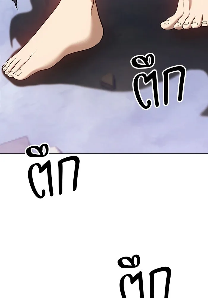 +99 ท่อนไม้พร้อมบวก ตอนที่ 116 เทพแห่งการทำลาย (2) รูปที่ 635