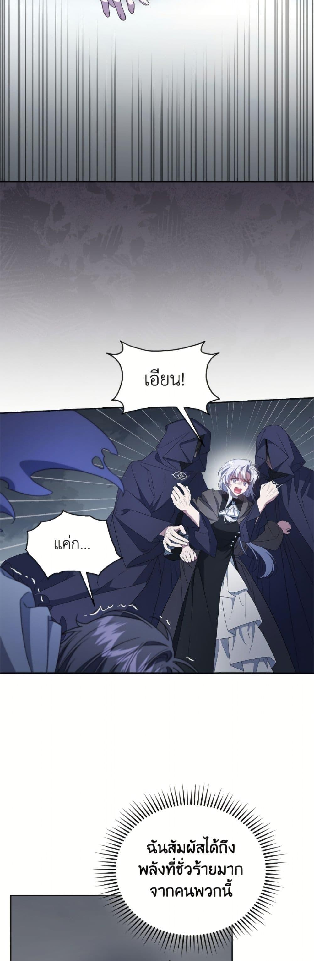Manga-lc-com อ่านมังงะ อ่านการ์ตูน ออนไลน์ ฟรี I Became the Stepmother of an Irrevocable Dark Family ตอนที่ 1 2 3 4 5 6 7 8 9 10 11 12 13 14 ฟรี ไม่มีโฆษณา Manga-lc - อ่าน มังงะ อ่าน การ์ตูน ออนไลน์ อ่านมังงะ ฟรี