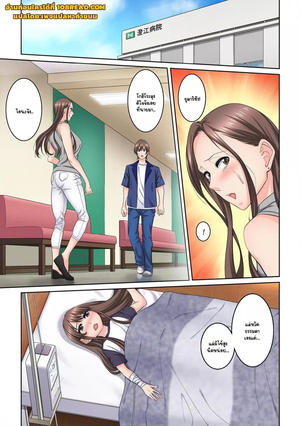 Doujin-Lc- อ่าน โดจิน มังฮวา เกาหลี ญี่ปุ่น จีน แปลไทย [Brother Pierrot] Tonari no Hitozuma ni Furin Sonyuu – กลิ่นหอมแห่งการเริ่มต้นใหม่ ตอนที่ 1 2 3 4 5 6 7 8 9 10 11 12 13 14 ฟรี ไม่มีโฆษณา อ่าน โดจิน Manhwa เกาหลี ญี่ปุ่น จีน เรามีครบ คัดมาให้เน้นๆ โดจิน 18+ รับประกันความฟินโดย  Doujin Lc