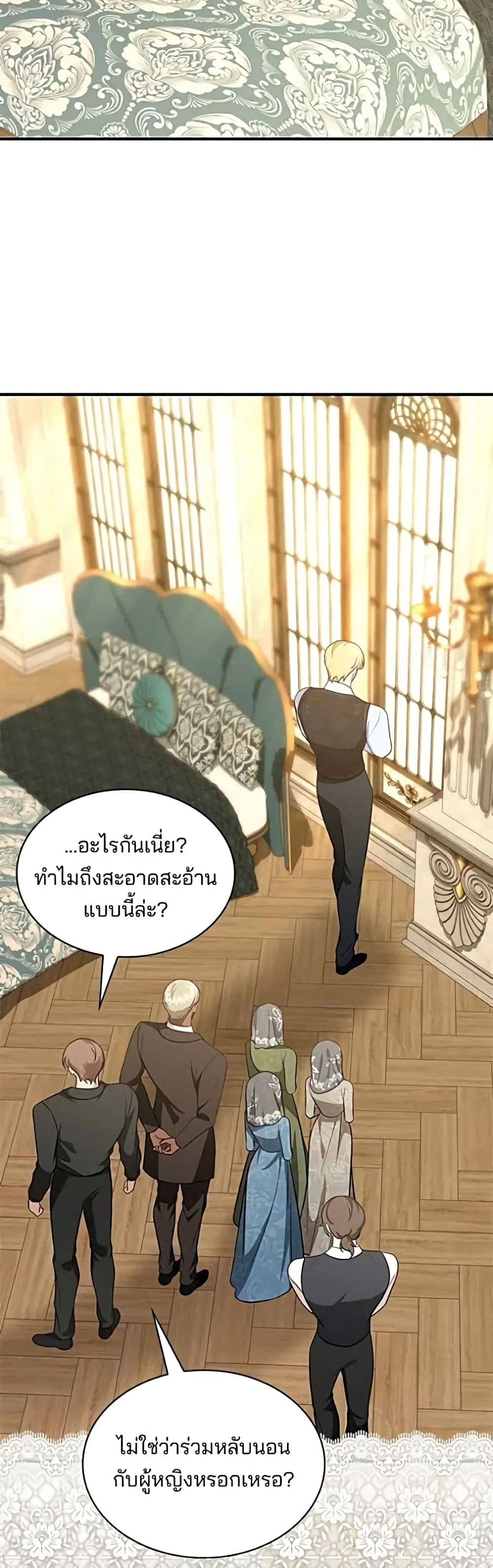 Manga-lc-com อ่านมังงะ อ่านการ์ตูน ออนไลน์ ฟรี One Day My Sister Died – ชายาคนสุดท้ายของเจ้าชายไร้หัวใจ ตอนที่ 1 2 3 4 5 6 7 8 9 10 11 12 13 14 ฟรี ไม่มีโฆษณา Manga-lc - อ่าน มังงะ อ่าน การ์ตูน ออนไลน์ อ่านมังงะ ฟรี