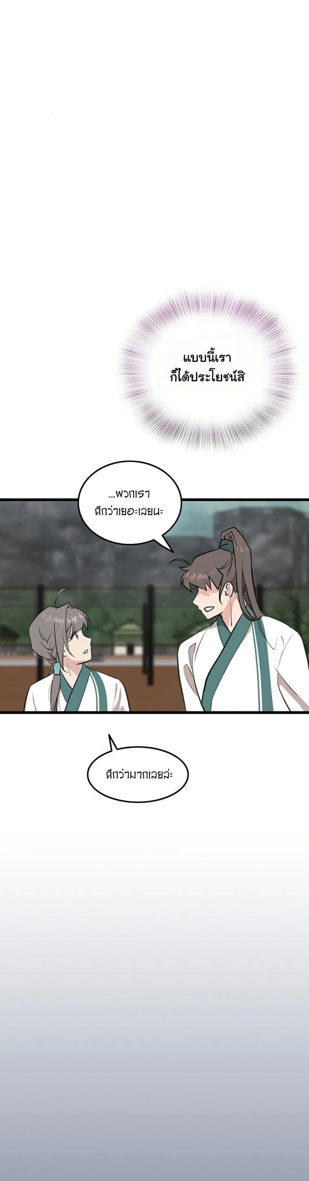 Manga-lc-com อ่านมังงะ อ่านการ์ตูน ออนไลน์ ฟรี My Wife is the Demonic Cult Leader ตอนที่ 1 2 3 4 5 6 7 8 9 10 11 12 13 14 ฟรี ไม่มีโฆษณา Manga-lc - อ่าน มังงะ อ่าน การ์ตูน ออนไลน์ อ่านมังงะ ฟรี