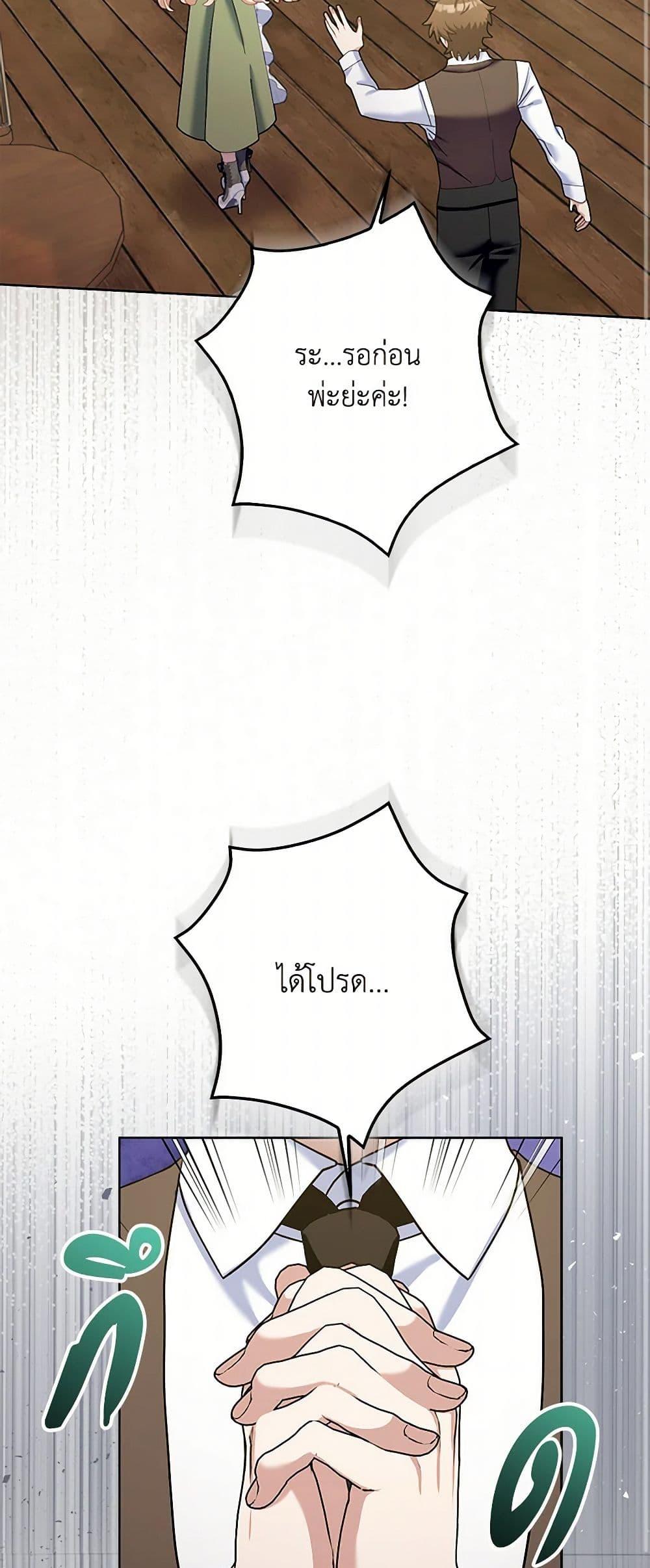 Manga-lc-com อ่านมังงะ อ่านการ์ตูน ออนไลน์ ฟรี Please Marry Me Again! ตอนที่ 1 2 3 4 5 6 7 8 9 10 11 12 13 14 ฟรี ไม่มีโฆษณา Manga-lc - อ่าน มังงะ อ่าน การ์ตูน ออนไลน์ อ่านมังงะ ฟรี