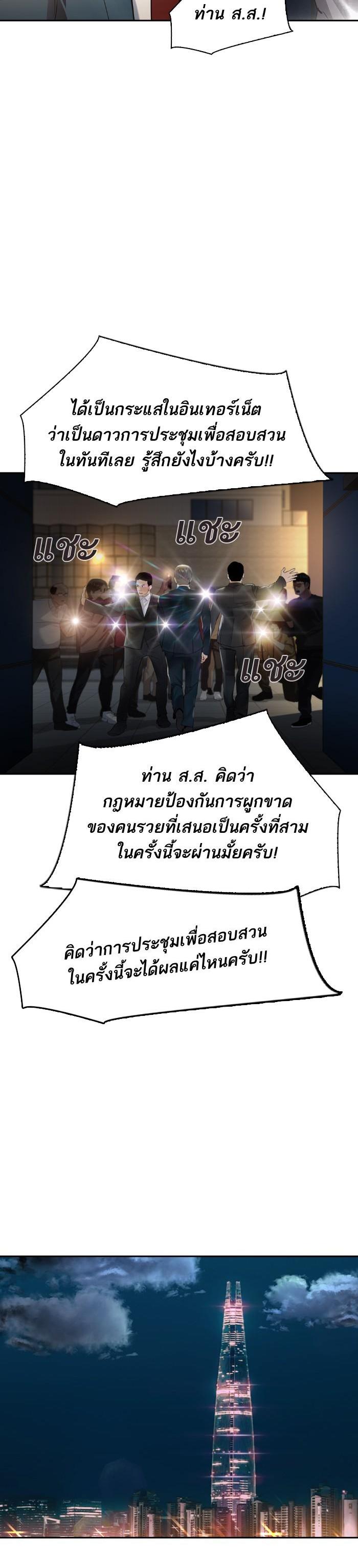 Manga-lc-com อ่านมังงะ อ่านการ์ตูน ออนไลน์ ฟรี The World Is Money and Power กลโกงโลกพนัน ตอนที่ 1 2 3 4 5 6 7 8 9 10 11 12 13 14 ฟรี ไม่มีโฆษณา Manga-lc - อ่าน มังงะ อ่าน การ์ตูน ออนไลน์ อ่านมังงะ ฟรี