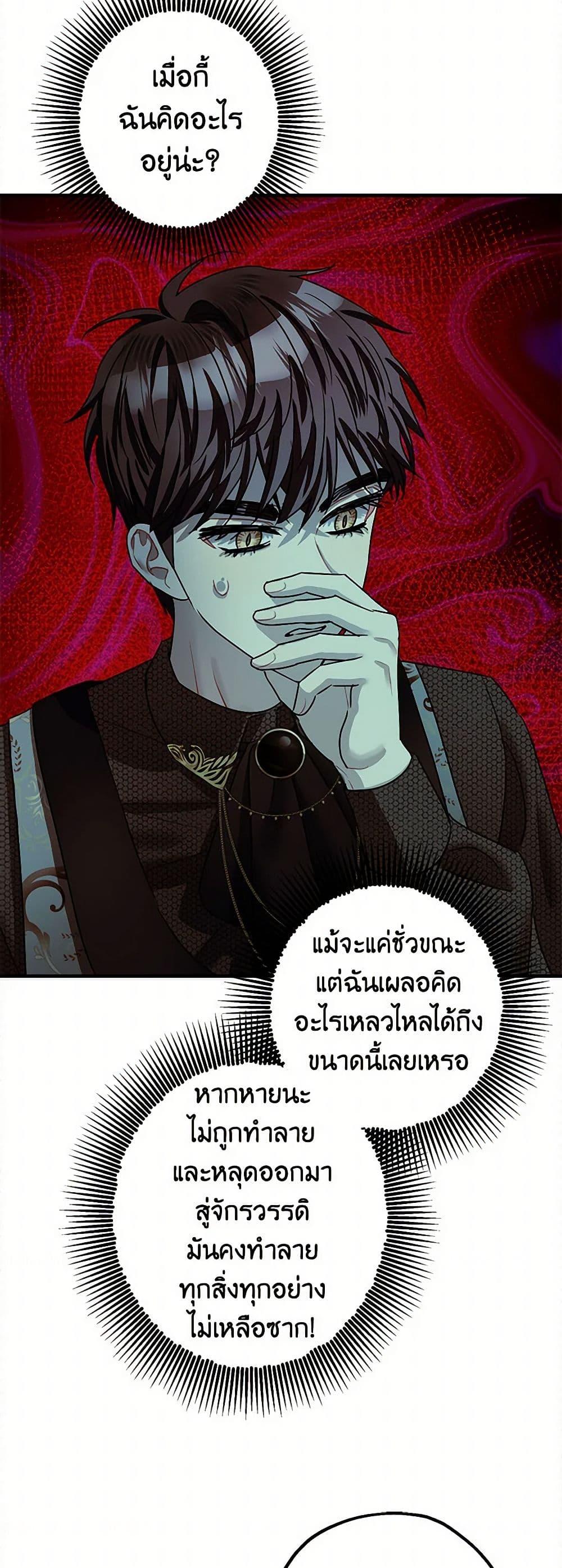 Manga-lc-com อ่านมังงะ อ่านการ์ตูน ออนไลน์ ฟรี The Tyrant’s Tranquilizer ตอนที่ 1 2 3 4 5 6 7 8 9 10 11 12 13 14 ฟรี ไม่มีโฆษณา Manga-lc - อ่าน มังงะ อ่าน การ์ตูน ออนไลน์ อ่านมังงะ ฟรี