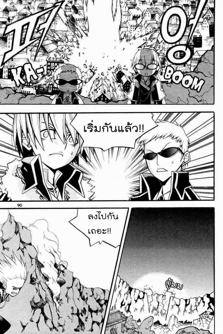 Manga-lc-com อ่านมังงะ อ่านการ์ตูน ออนไลน์ ฟรี WITCH HUNTER ตอนที่ 1 2 3 4 5 6 7 8 9 10 11 12 13 14 ฟรี ไม่มีโฆษณา Manga-lc - อ่าน มังงะ อ่าน การ์ตูน ออนไลน์ อ่านมังงะ ฟรี