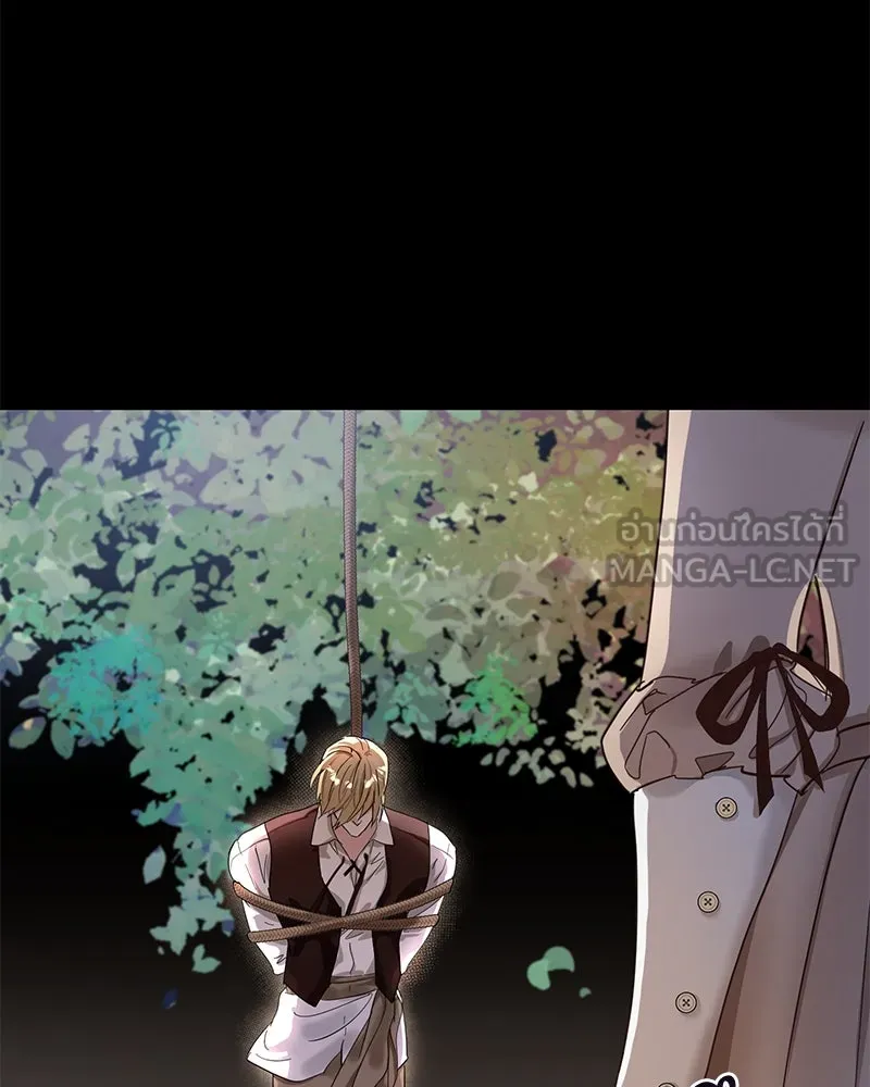 คนรักตายกลายเป็นทรราช ตอนที่ 2 รูปที่ 15