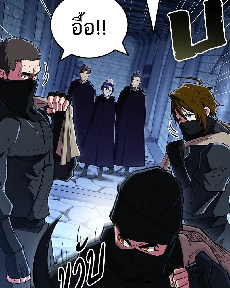 สุดยอดเทรนเนอร์แห่งยุทธภพ ตอนที่ 83 ตระกูลถังแห่งเสฉวน รูปที่ 70