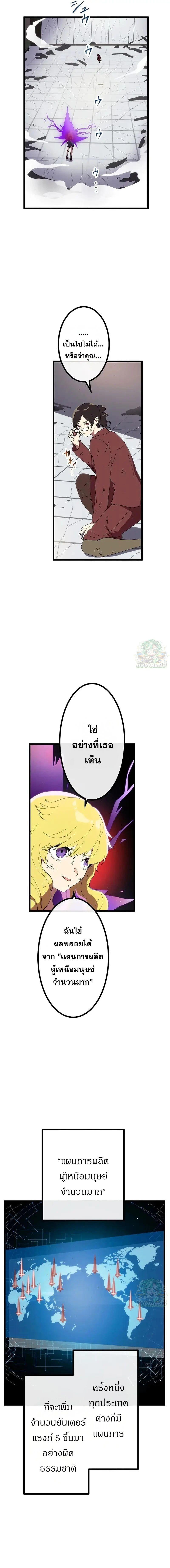 Manga-lc-com อ่านมังงะ อ่านการ์ตูน ออนไลน์ ฟรี Akari the Last Boss Girl ตอนที่ 1 2 3 4 5 6 7 8 9 10 11 12 13 14 ฟรี ไม่มีโฆษณา Manga-lc - อ่าน มังงะ อ่าน การ์ตูน ออนไลน์ อ่านมังงะ ฟรี