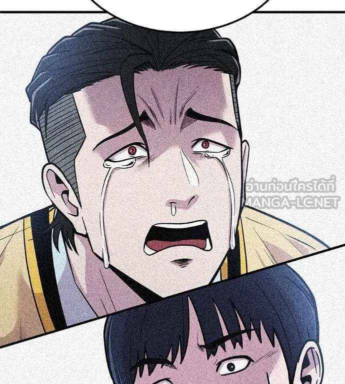 เรียกฉันว่าพระเจ้า ตอนที่ 8 รูปที่ 156