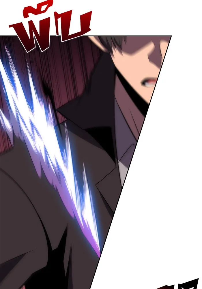 ผู้เล่นหน้าใหม่เลเวลแมกซ์ ตอนที่ 51 ตระกูลมหาอำนาจรุ่นที่ห้า (1) รูปที่ 92