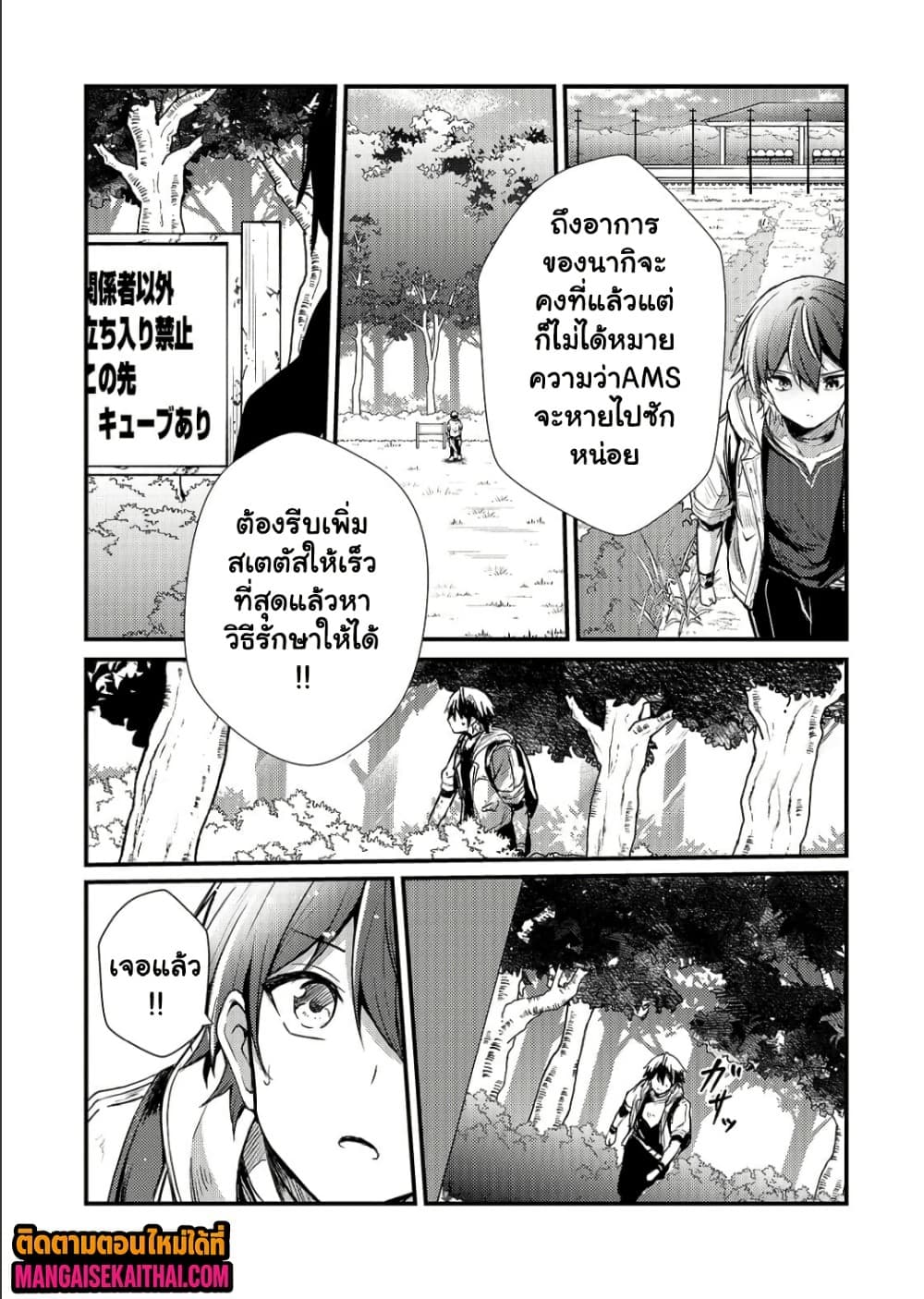 Manga-lc-com อ่านมังงะ อ่านการ์ตูน ออนไลน์ ฟรี Kai no Sekai wa Kami no Me de irodzuku ตอนที่ 1 2 3 4 5 6 7 8 9 10 11 12 13 14 ฟรี ไม่มีโฆษณา Manga-lc - อ่าน มังงะ อ่าน การ์ตูน ออนไลน์ อ่านมังงะ ฟรี