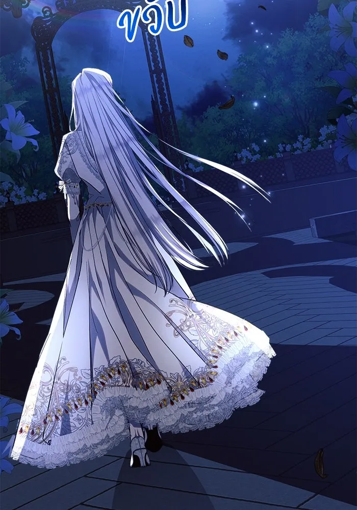 แอชสตาร์ต ตอนที่ 52 รูปที่ 115