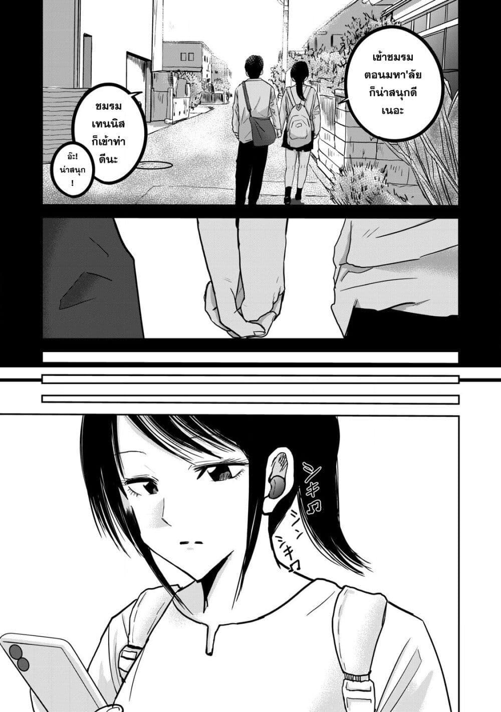 Manga-lc-com อ่านมังงะ อ่านการ์ตูน ออนไลน์ ฟรี Ueno-kun wa kaihatsu-zumi ตอนที่ 1 2 3 4 5 6 7 8 9 10 11 12 13 14 ฟรี ไม่มีโฆษณา Manga-lc - อ่าน มังงะ อ่าน การ์ตูน ออนไลน์ อ่านมังงะ ฟรี