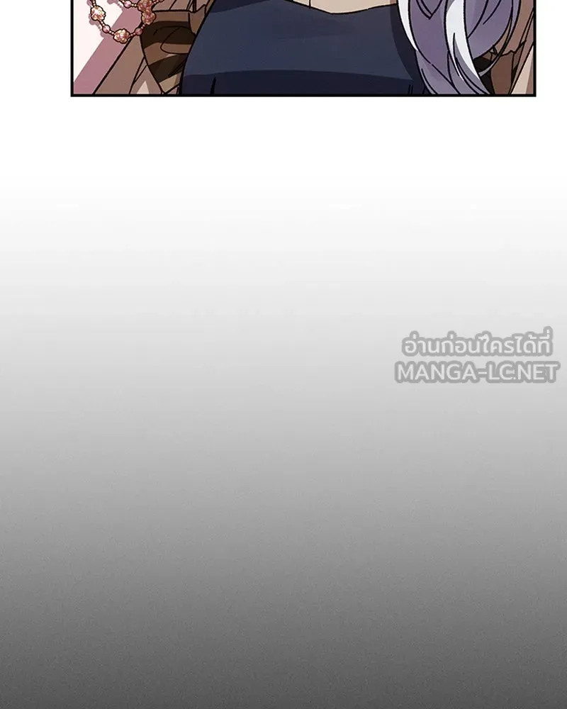 โอ้ ศัตรูที่รัก ตอนที่ 15 รูปที่ 84