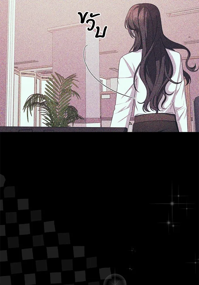 อยู่ดี ๆ ก็มีนางเอกนิยายเป็นเพื่อนบ้าน ตอนที่ 1 รูปที่ 32