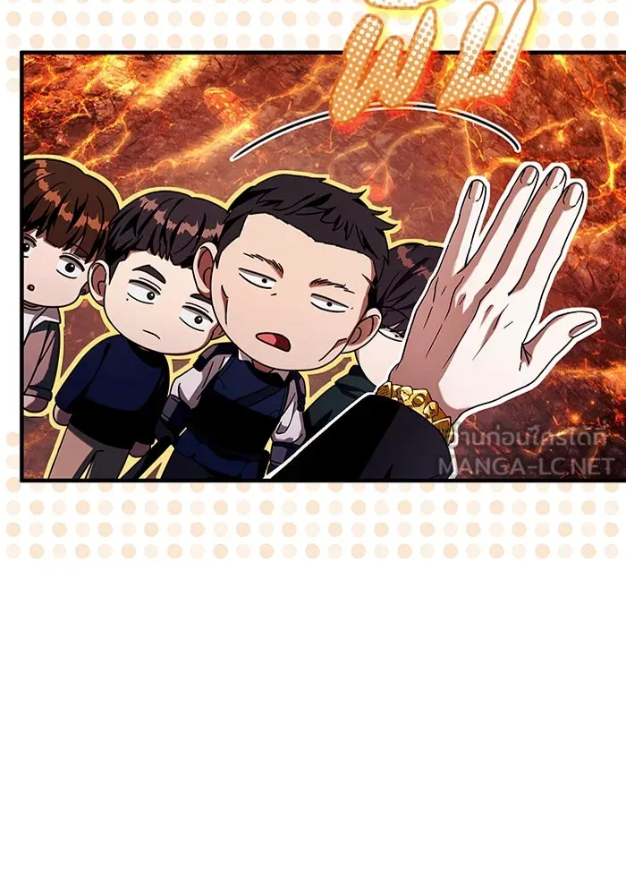 เชื่อเถอะ ฉันเป็นฮันเตอร์ห่วยแตก ตอนที่ 26 รูปที่ 27