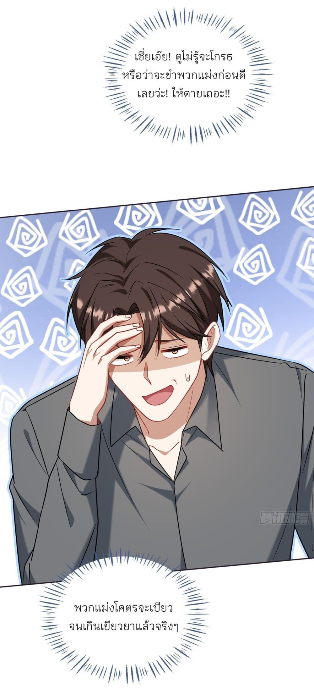 Manga-lc-com อ่านมังงะ อ่านการ์ตูน ออนไลน์ ฟรี Became a Billionaire After Dog Licking Improperly ตอนที่ 1 2 3 4 5 6 7 8 9 10 11 12 13 14 ฟรี ไม่มีโฆษณา Manga-lc - อ่าน มังงะ อ่าน การ์ตูน ออนไลน์ อ่านมังงะ ฟรี