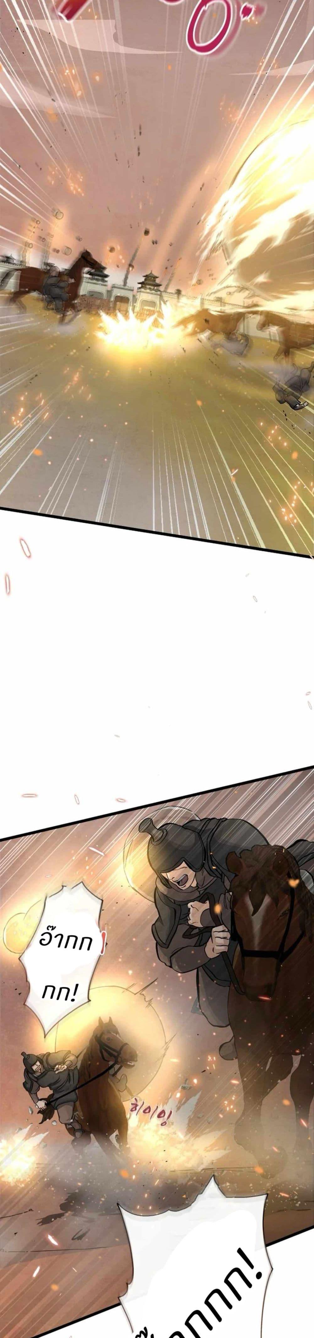 Manga-lc-com อ่านมังงะ อ่านการ์ตูน ออนไลน์ ฟรี Record of a New Goguryeo ตอนที่ 1 2 3 4 5 6 7 8 9 10 11 12 13 14 ฟรี ไม่มีโฆษณา Manga-lc - อ่าน มังงะ อ่าน การ์ตูน ออนไลน์ อ่านมังงะ ฟรี