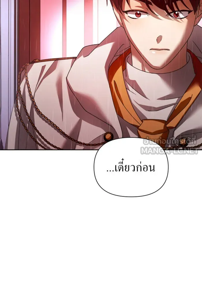 ชิงชีวิตพลิกลิขิตชะตา ตอนที่ 114. บาดแผลทางใจ(4) รูปที่ 87