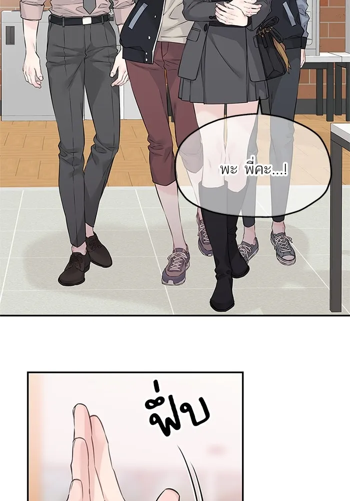 สลับรัก สลับชะตา ตอนที่ 69 รูปที่ 46