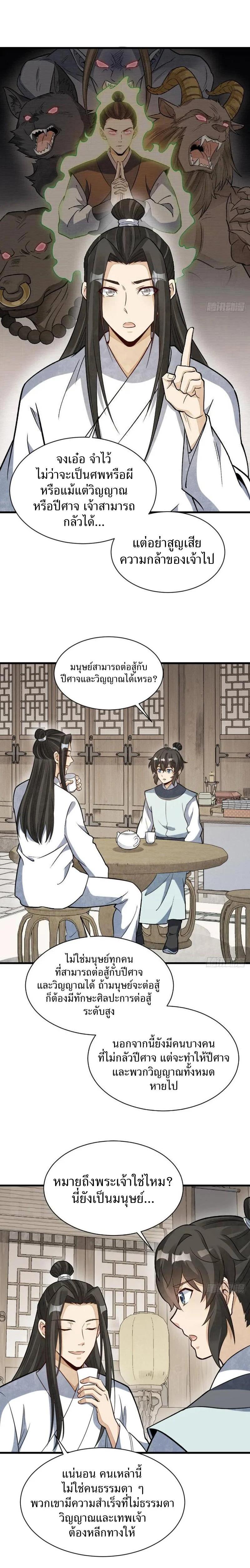 Manga-lc-com อ่านมังงะ อ่านการ์ตูน ออนไลน์ ฟรี Lan Ke Qi Yuan ตอนที่ 1 2 3 4 5 6 7 8 9 10 11 12 13 14 ฟรี ไม่มีโฆษณา Manga-lc - อ่าน มังงะ อ่าน การ์ตูน ออนไลน์ อ่านมังงะ ฟรี