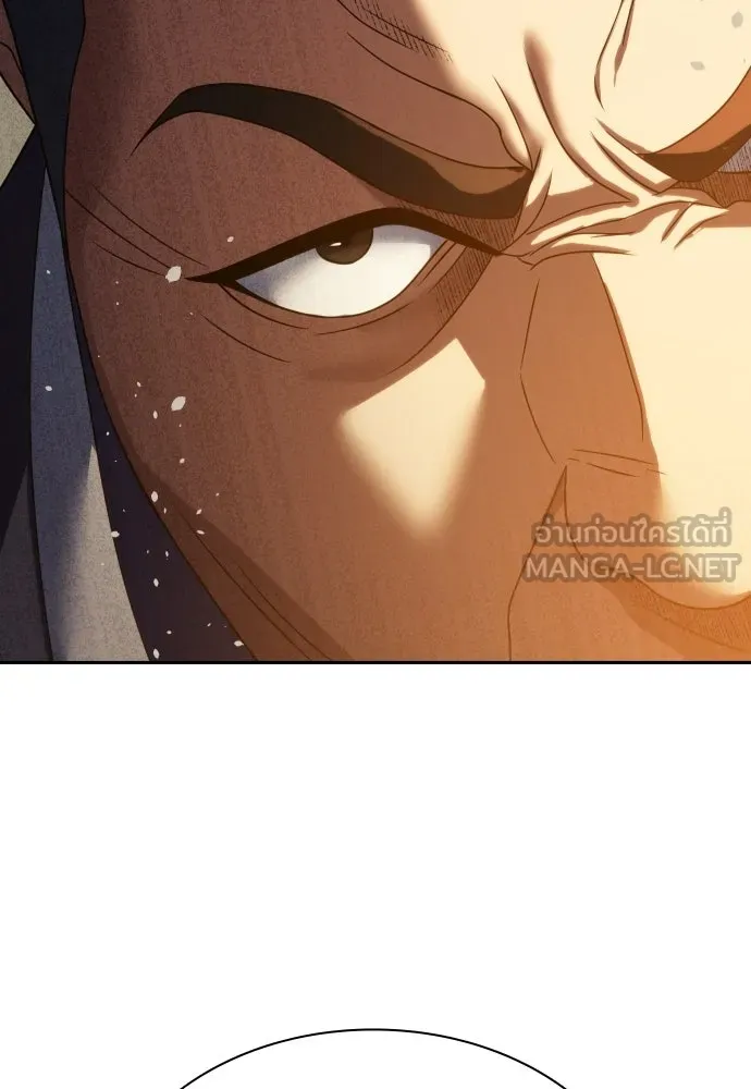 นักรบแช่แข็ง ตอนที่ 23 รูปที่ 135