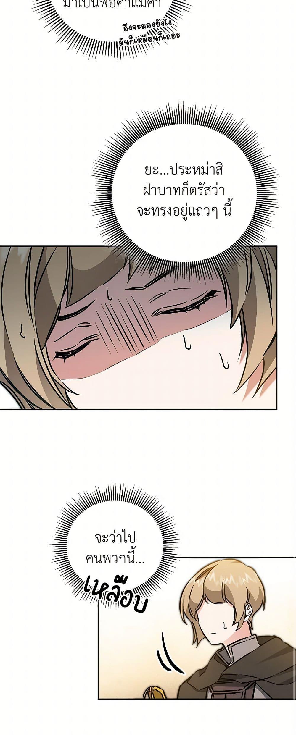 Manga-lc-com อ่านมังงะ อ่านการ์ตูน ออนไลน์ ฟรี I’ve Become the Villainous Empress of a Novel ตอนที่ 1 2 3 4 5 6 7 8 9 10 11 12 13 14 ฟรี ไม่มีโฆษณา Manga-lc - อ่าน มังงะ อ่าน การ์ตูน ออนไลน์ อ่านมังงะ ฟรี