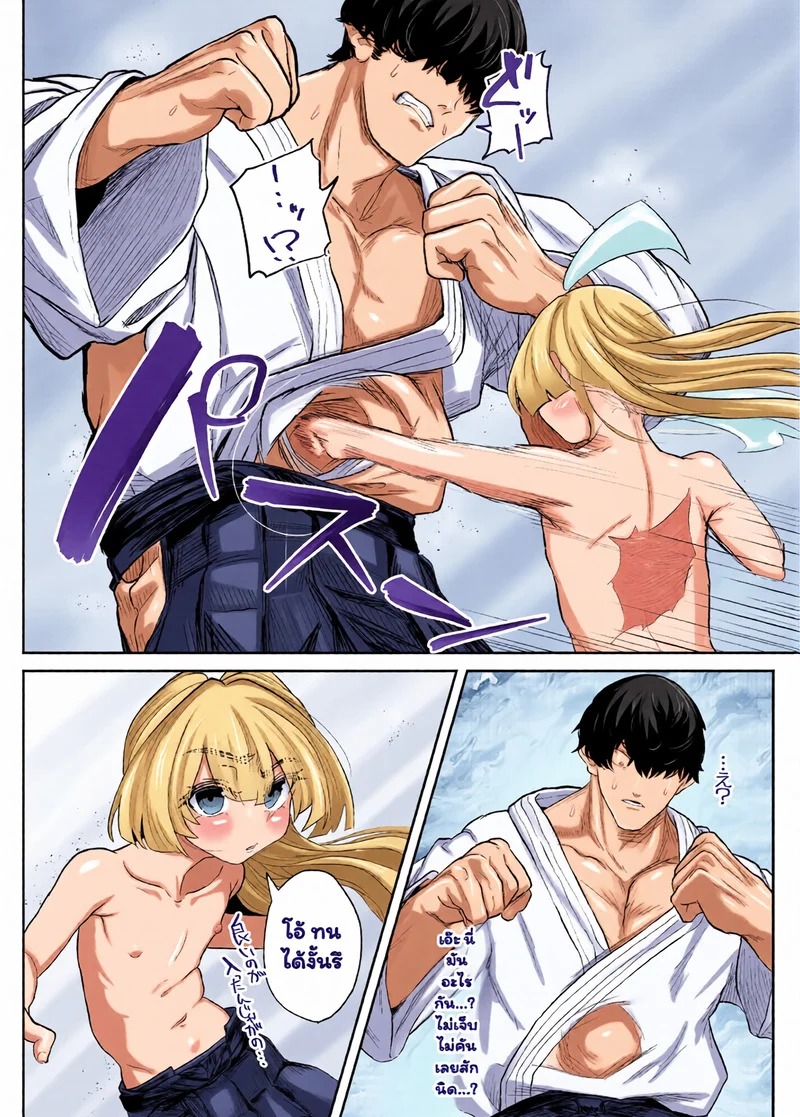 Doujin-Lc- อ่าน โดจิน มังฮวา เกาหลี ญี่ปุ่น จีน แปลไทย ฝันที่เป็นจริง  [NEO AXIS (Soutatsu)] Tenpen Daraku ~Saikyou Budouka TS Loli Onaho ni Otsu~ ตอนที่ 1 ฟรี ไม่มีโฆษณา อ่าน โดจิน Manhwa เกาหลี ญี่ปุ่น จีน เรามีครบ คัดมาให้เน้นๆ โดจิน 18+ รับประกันความฟินโดย Doujin Lc